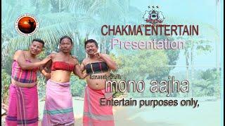 laxmipudir MONO AAJHA, chakma entertain official funny short film 2025