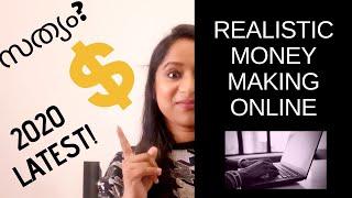 REALISTIC വഴികൾ : How to make money online MALAYALAM | 2020 NEW Info | NO GIMMICS | stay home Earn