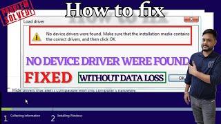 no device drivers were found. make sure that the installation media contains the correct drivers