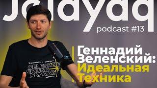 Jelayaq podcast ep.13 Gennadyi Zelenskiy