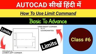 How To Use Limit Command In AUTOCAD || AUTOCAD Tutorials For Beginners In Hindi ||