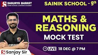 Maths & Reasoning MOCK TEST for Class 9 Sainik School By Sanjay Sir