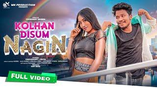 KOLHAN DISUM NAGIN - Full Video || New Ho Video song 2025 || Choudhary & Priya || Nirmala & Madhu ||