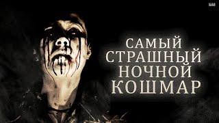 Forbidden Siren и Silent hill - Как создать Самый Жуткий Ночной Кошмар