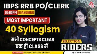 IBPS RRB PO/CLERK 2022 | Reasoning | Most Important 40 Syllogism | By Sona Sharma