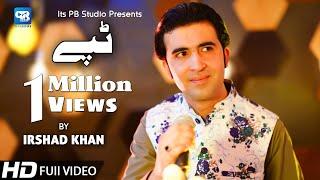 Pashto song 2020 | Irshad Khan | Tappy Tapay Tappaezy | Song Music 2020 | پشتو Tapy Hd