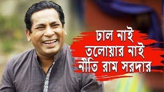 Mosharraf Karim Comedy Collection 10 | Mosharraf Karim | Bangla Natok Funny Scene