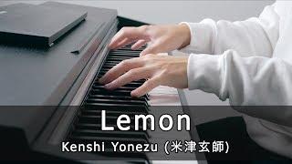 Lemon - Kenshi Yonezu 「米津玄師」| Piano Cover by Riyandi Kusuma