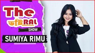 "Sumiya Rimu " Exclusive Interview with RJ Somriddhi  | The ভাই-RAL Show | 29 June 2024 | JAGOFM