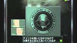 Metal Wolf Chaos - LOL Dialogue Vol.1 - Xbox