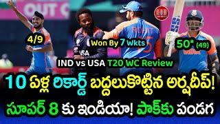 India Won By 7 Wickets And Qualified To Super 8 | IND vs USA Review T20 World Cup 2024 | GBB Cricket