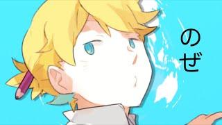 【鏡音リンレン】すげえアプリ開発中【オリジナルMV/ワンオポ】/ Development Of Amazing Apps Kagamine Rin&Len