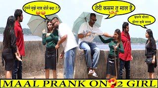 Blind Men Prank On Beach Gone Wrong || Helping Kabir