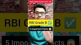 Top 5 Facts About RBI Grade B Exam  | RBI Grade B full Details in Hindi | #shorts