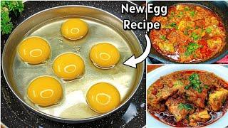 5 Minutes Easy Egg Recipe | Egg Masala Curry Recipe | New Recipe | Egg Recipe | Dinner Recipes