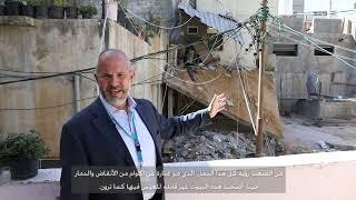 Director of UNRWA Affairs in West Bank visit Nur Shams following Israeli military incursion (Part I)