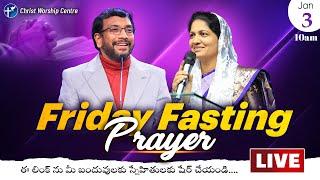 Friday Fasting Prayer | #Live | 3rd Jan 2025 | Dr John Wesly  & Sis Blessie Wesly | #CWC