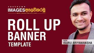 Isuru Ariyawansha - (දැනුම) - Episode 3 - Roll up Banner Template 1ක් සාදමු