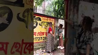 Social work || দেয়াল পেইন্টিং করতেছি আমরা সবাই মিলে