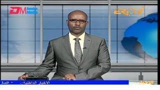 Arabic Evening News for September 29, 2024 - ERi-TV, Eritrea