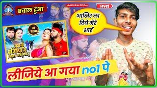 sipahi chacha viral video जल्दी से डाउनलोड करे नही तो वीडियो डिलीट हो जायेगा lavkush bhai official