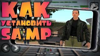 КАК УСТАНОВИТЬ ГТА САМП НА АНДРОИД. GTA SAN ANDREAS ПО СЕТИ. ПЕРЕЗАЛИВ