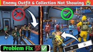 Enemy Dress Not Showing | free fire enemy outfit not showing problem | Enemy Gun Skin Not Showing 
