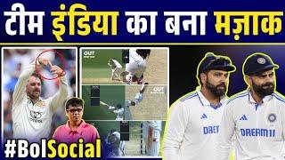 LIVE: Melbourne में बना Team India का मज़ाक, Rohit का Retirement, WTC Final गया भाड़ में | BGT 2024