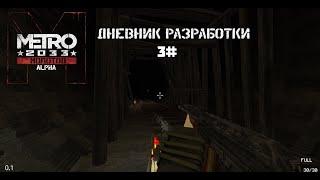 Майнкрафт Метро 2033 Молотов №3 (Обновленная сборка, дневник разработки)