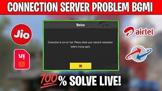 How to solve Bgmi connection to server lost problem | BGMI/PUBG connect server problem 3.4 solution