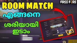 HOW TO CREATE ROOM MATCH IN FREE FIRE MALAYALAM || HOW TO GET ROOM CARD IN FREE FIRE MALAYALAM