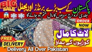 Branded Suit Sale | Winter Sale 2025 | Branded Chikankari Lawn Suit Sale by @Zainabonlybrands