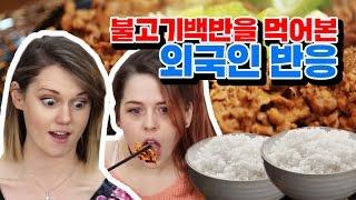 Try Korean food (Hansik) for the first time