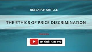 The Ethics of Price Discrimination I Bin Khalil Academy #researcharticle #binkhalilacademy