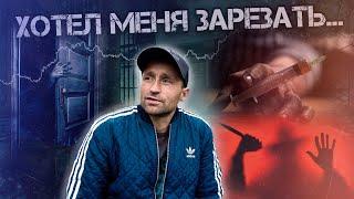  Хотел убить | Как не умер от наркоты | Дезоморфин | 7 злейших