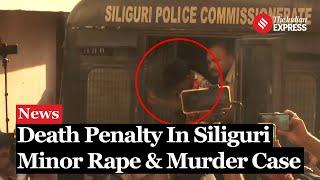 Siliguri Rape Murder: Siliguri Court Awards Death Penalty In Minor Rape And Murder Case