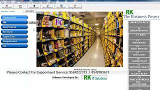 sales and purchase report || RK IT SOlUTIONS