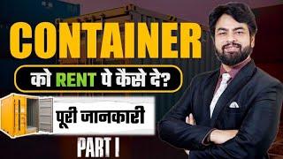 How to rent a Container?.The SHOCKING Reality of Container Business by Harsh Dhawan