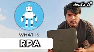 What is RPA technology? | Jobs | Salary | Future Growth | In Telugu