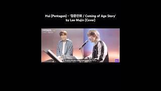 Hui surprising Lee Mujin with his arrangement for ‘청춘만화 / Coming of Age Story’ #후이 #펜타곤 #PENTAGON