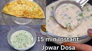 Without hours of hard work make this easy and quick breakfast even kids can do it | Jowar Dosa 5 min
