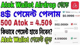 ATOK Wallet Daily Earning Apps | Atok app withdrawal | Atok token swap process | Atok Wallet Update