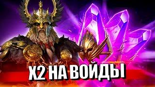 Стрим № 350 Капитан Пёсик Raid Shadow Legends