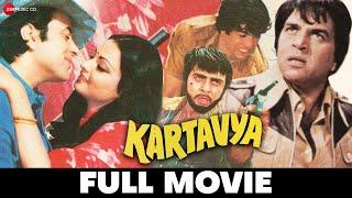 कर्तव्य Kartavya (1979) - Full Movie | Dharmendra, Rekha, Vinod Mehra, Nirupa Roy