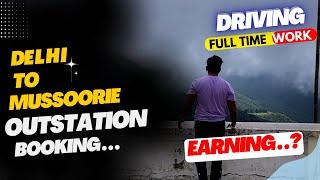 Delhi to Mussoorie Offline Outstation Booking || Driving Full Time Work #parttimejobsforstudents