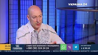 Гордон о ДТП с участием Ефремова