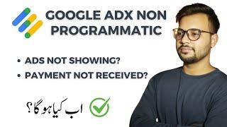 Non Programmatic Ads Not Showing | AdSense Active Dashboard Ads Stop | Google Adx Loading 2024