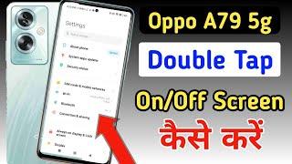 Oppo a79 5g double tap on off screen / Oppo a79 5g double tap turn on off screen setting / Oppo a79