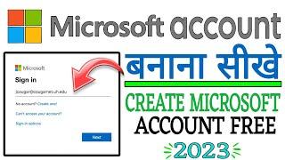 Microsoft Account Kaise Banaye 2023 | How to Create Microsoft Account in Windows 10