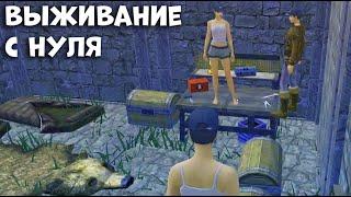 НОВОЕ ВЫЖИВАНИЕ С НУЛЯ - Last Day Rules Survival GamePlay - Rust Mobile